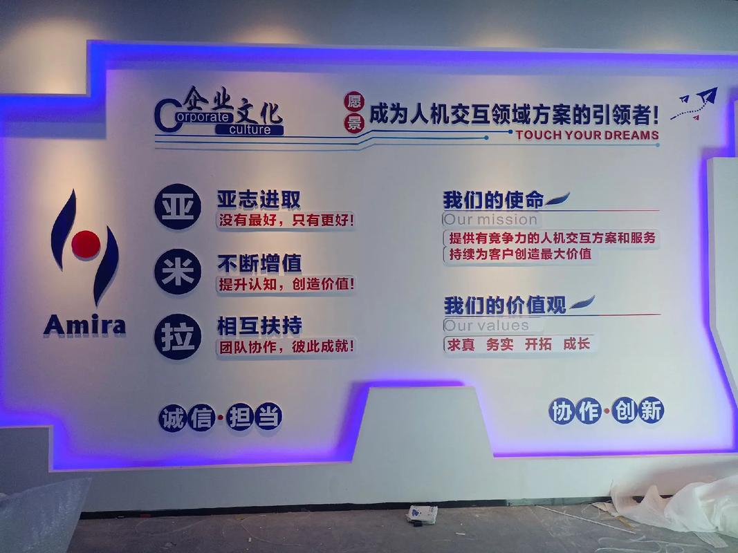 深圳亞米拉電子科技公司室內裝飾設計 打造科技、文化與品牌融合的創新空間