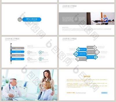 藍(lán)色藥品生物科技 創(chuàng)新驅(qū)動(dòng)，引領(lǐng)醫(yī)藥科技新紀(jì)元